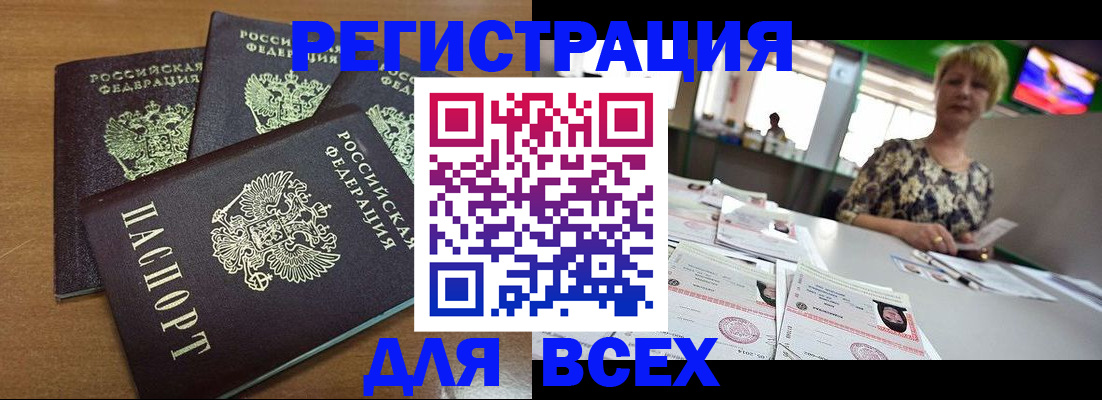 регистрация для дет. сада в Краснодаре