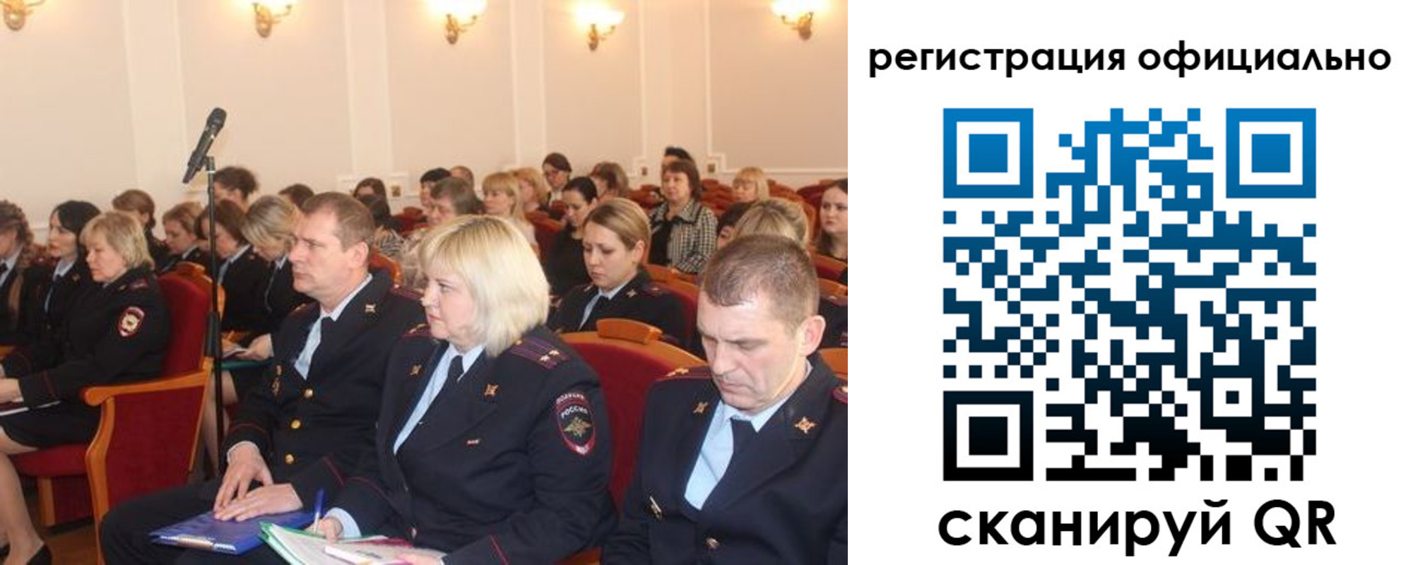 временная регистрация купить в Краснодаре