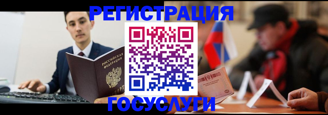 прописка иностранных граждан в Краснодаре